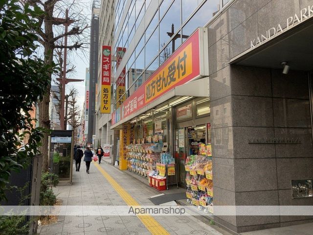 ドラックストア　スギ薬局神田駅東口店（ドラッグストア）まで378m