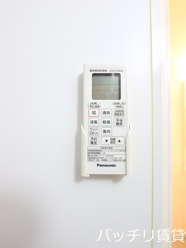 その他設備　同型タイプの為、現状を優先致します。