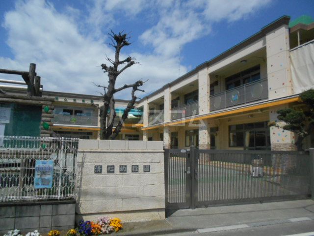 幼稚園・保育園　清心幼稚園（幼稚園・保育園）まで384m