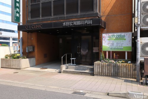 病院　水野宏胃腸科内科（病院）まで635m