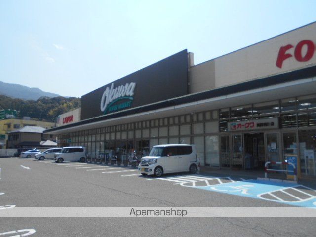 スーパー　オークワ海南幡川店様（スーパー）まで750m