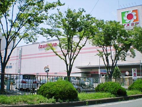 その他　イズミヤ千里丘店（その他）まで1175m
