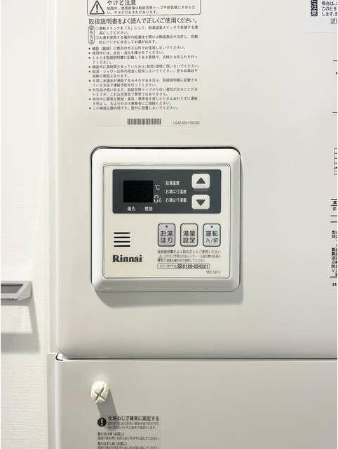 その他設備　充実した室内設備♪