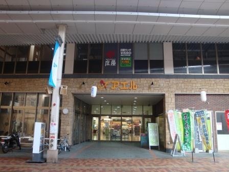 スーパー　まるたか生鮮市場 アエルまるたか（スーパー）まで431m