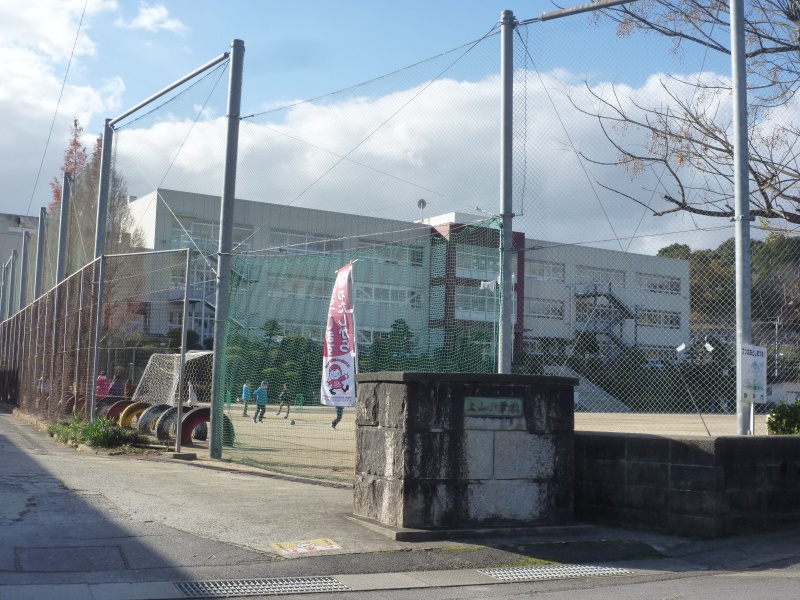 小学校　諫早市立 上山小学校（小学校）まで706m