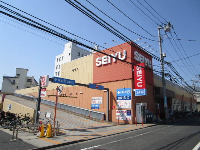 その他　西友（その他）まで209m