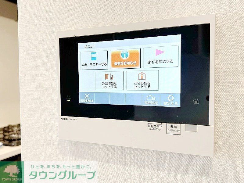 セキュリティ　設備