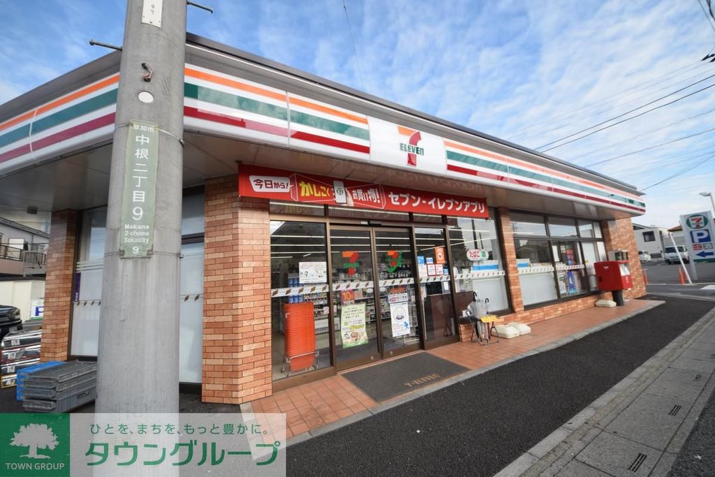 コンビニ　セブンイレブン草加中根2丁目店（コンビニ）まで730m