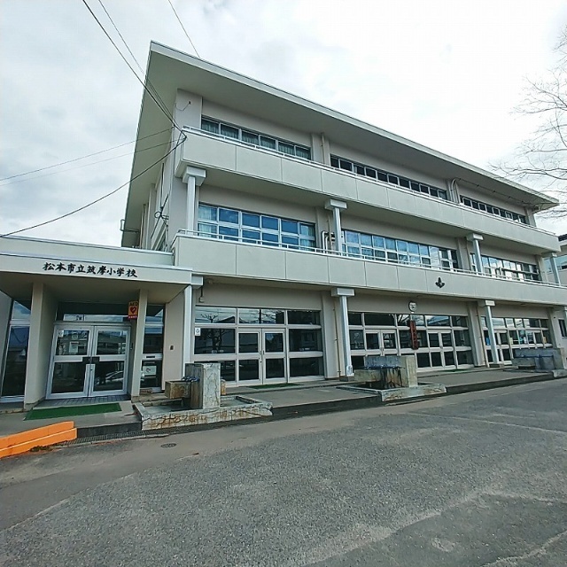 小学校　松本市立筑摩小学校（小学校）まで584m