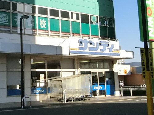 スーパー　サンディ　東岸和田店（スーパー）まで623m