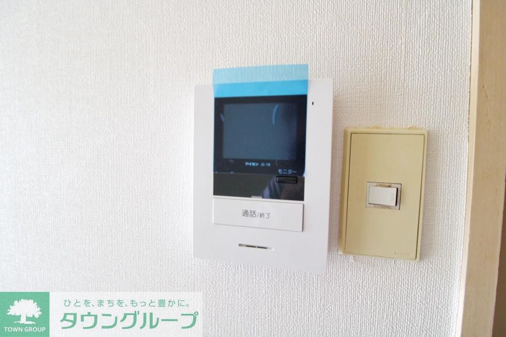 セキュリティ　設備