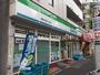 コンビニ　ファミリーマート新宿中落合三丁目店（コンビニ）まで450m