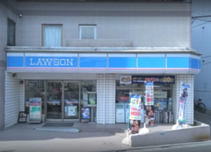 コンビニ　ローソン 大田西馬込一丁目店（コンビニ）まで530m