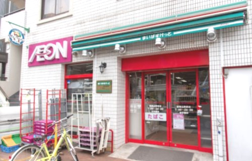 スーパー　まいばすけっと 西馬込駅前店（スーパー）まで629m