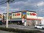 スーパー　コノミヤ枚方店（スーパー）まで1056m
