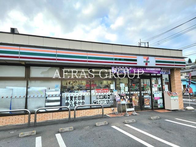 コンビニ　セブン-イレブン 八王子館町店（コンビニ）まで554m