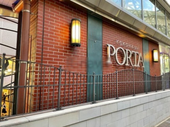 ショッピングセンター　横浜ポルタ（ショッピングセンター）まで708m