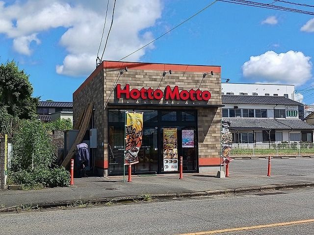 その他　ほっともっと鳥栖今泉店（その他）まで340m