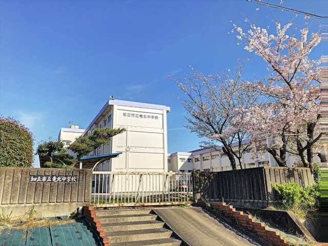 中学校　竜北中学校（中学校）まで506m