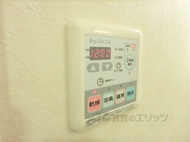 その他設備　浴室乾燥機