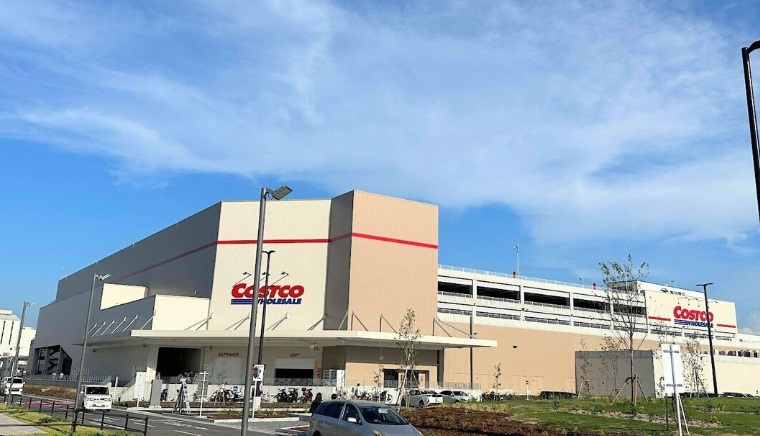 ショッピングセンター　コストコ（ショッピングセンター）まで1705m