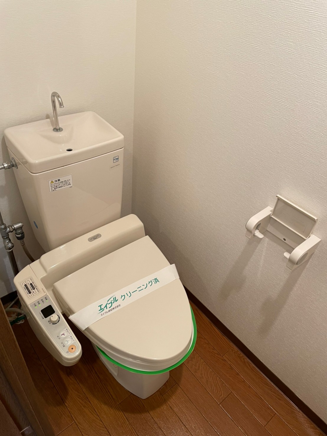 トイレ　同物件・別部屋のものを使用