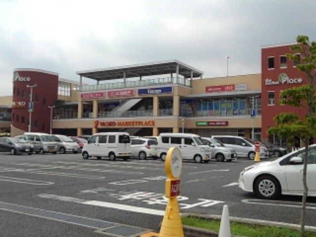 スーパー　ヤオコー（スーパー）まで750m