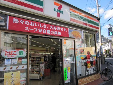 コンビニ　セブンイレブン 調布品川通り店（コンビニ）まで190m