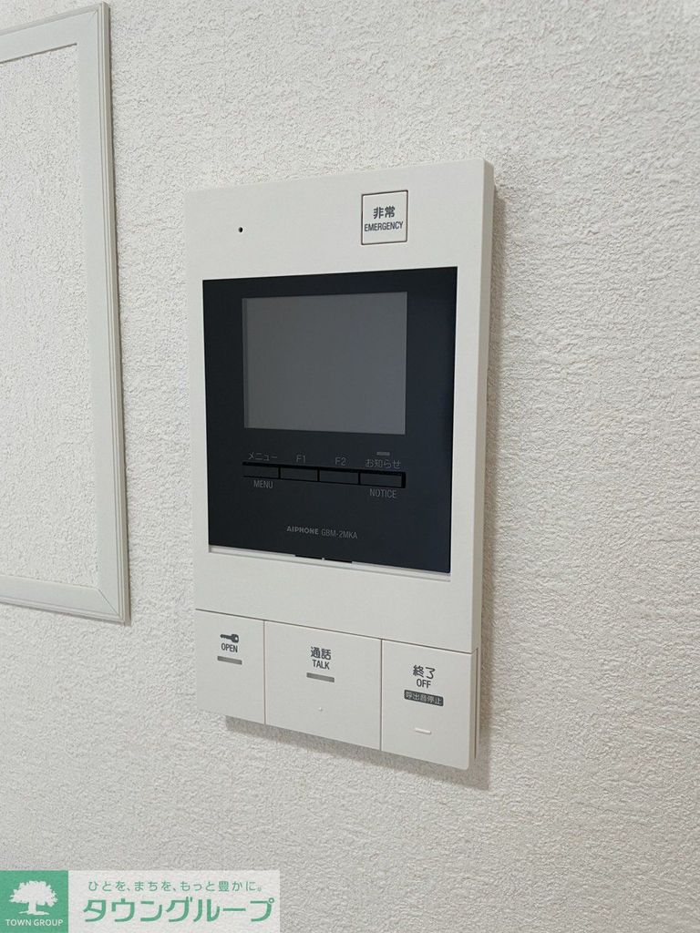 セキュリティ　お部屋探しは株式会社　タウンハウジング　までお気軽にお問合…