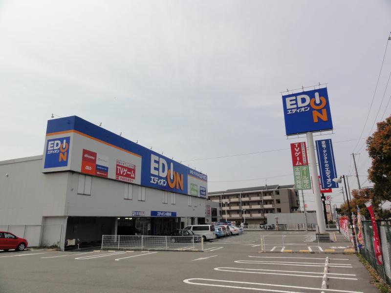 その他　エディオン 大蔵谷店（その他）まで508m