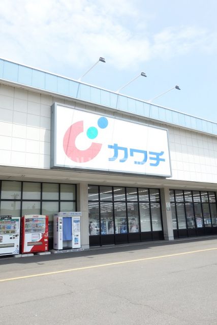 ドラックストア　カワチ薬品 大河原店（ドラッグストア）まで1038m