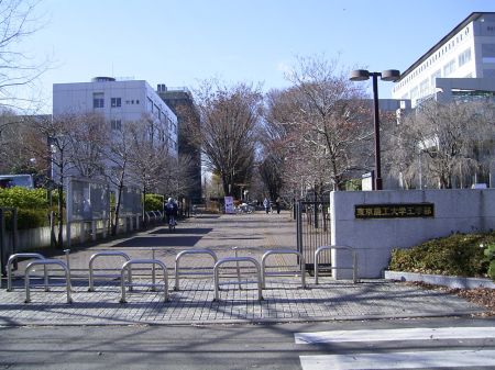 大学・短大　国立東京農工大学工学部（大学・短大）まで1892m