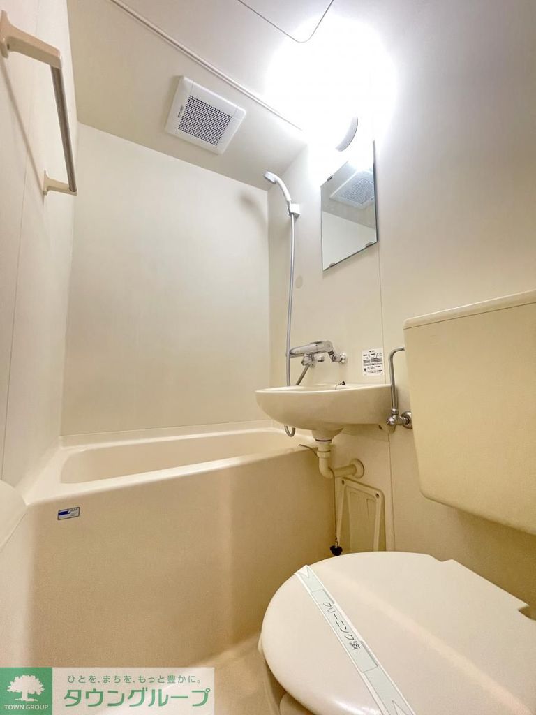 バス・シャワールーム