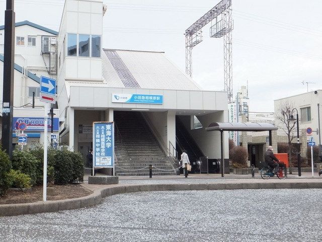 その他　小田急相模原駅　南口（その他）まで600m