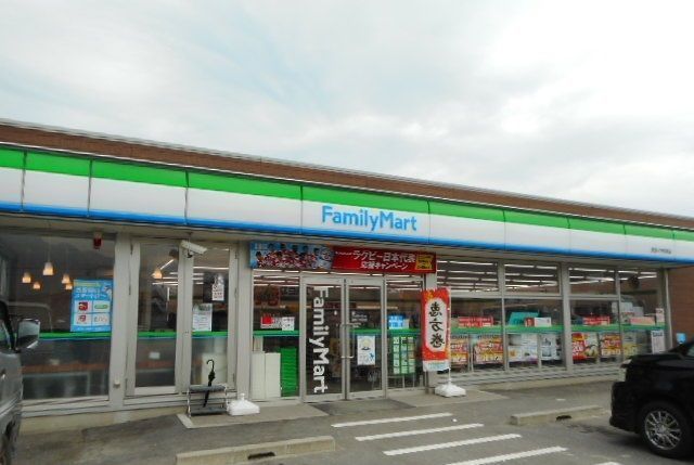 コンビニ　ファミーマート菰野小学校南店（コンビニ）まで1000m