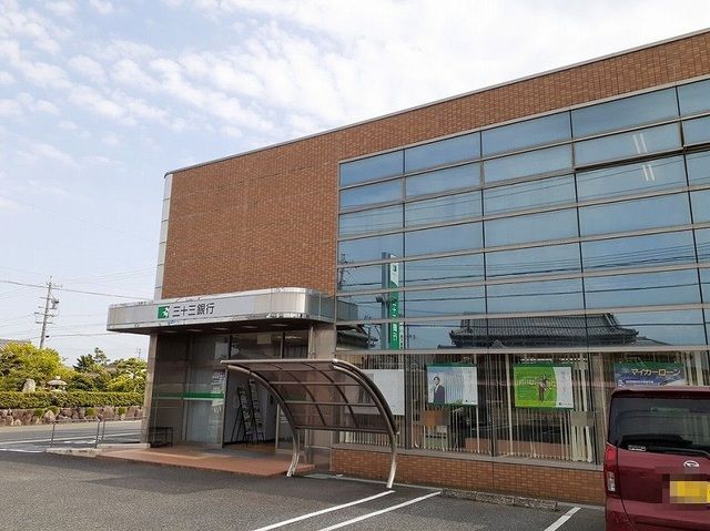 銀行　三十三銀行（銀行）まで1600m