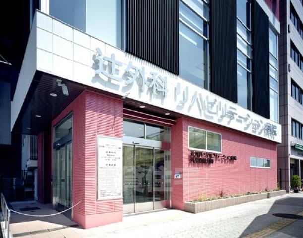 病院　辻外科リハビリテーション病院（病院）まで309m