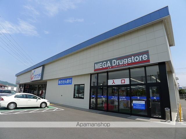 ドラックストア　カワチ薬品桐生広沢店（ドラッグストア）まで800m