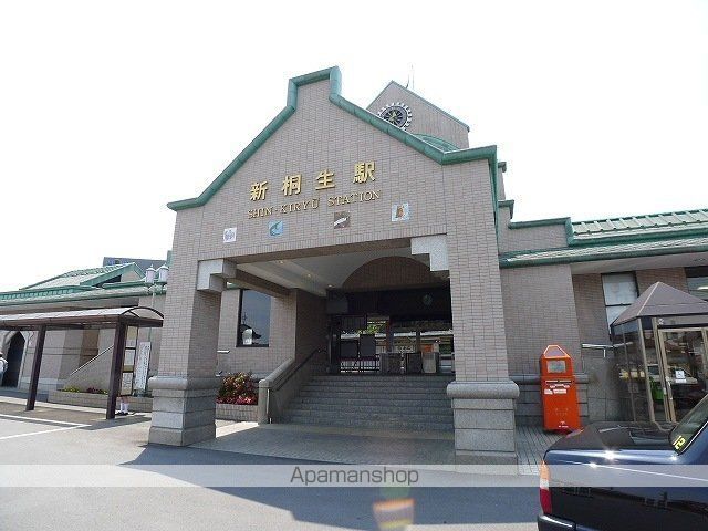 その他　東武桐生線　新桐生駅（その他）まで1100m