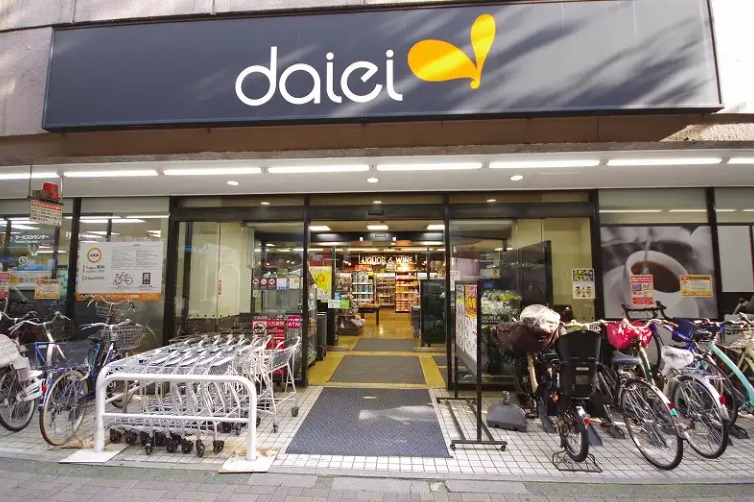 スーパー　ダイエー 幡ヶ谷店（スーパー）まで900m