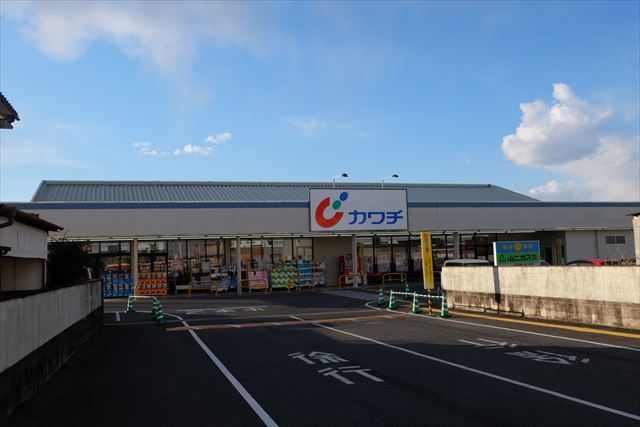 ドラックストア　カワチ薬品 間々田店（ドラッグストア）まで177m