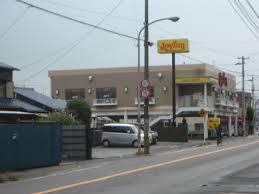 飲食店　ジョイフル北九州八重洲店（飲食店）まで774m