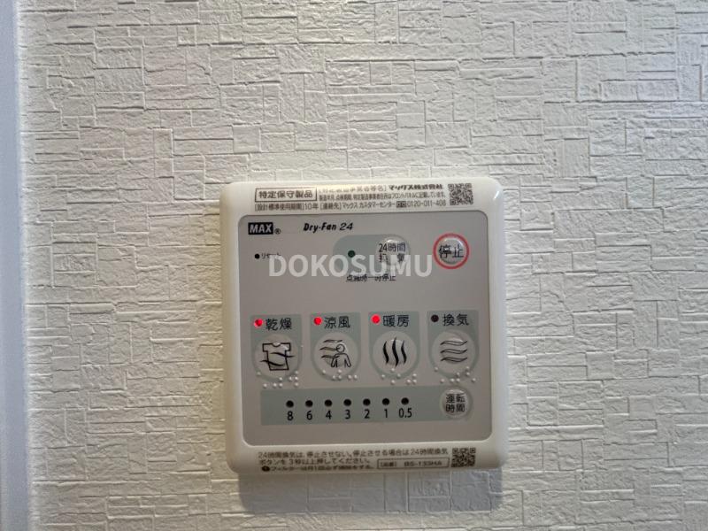 その他設備　日々の暮らしをより快適に。利便性を高める先進の設備。