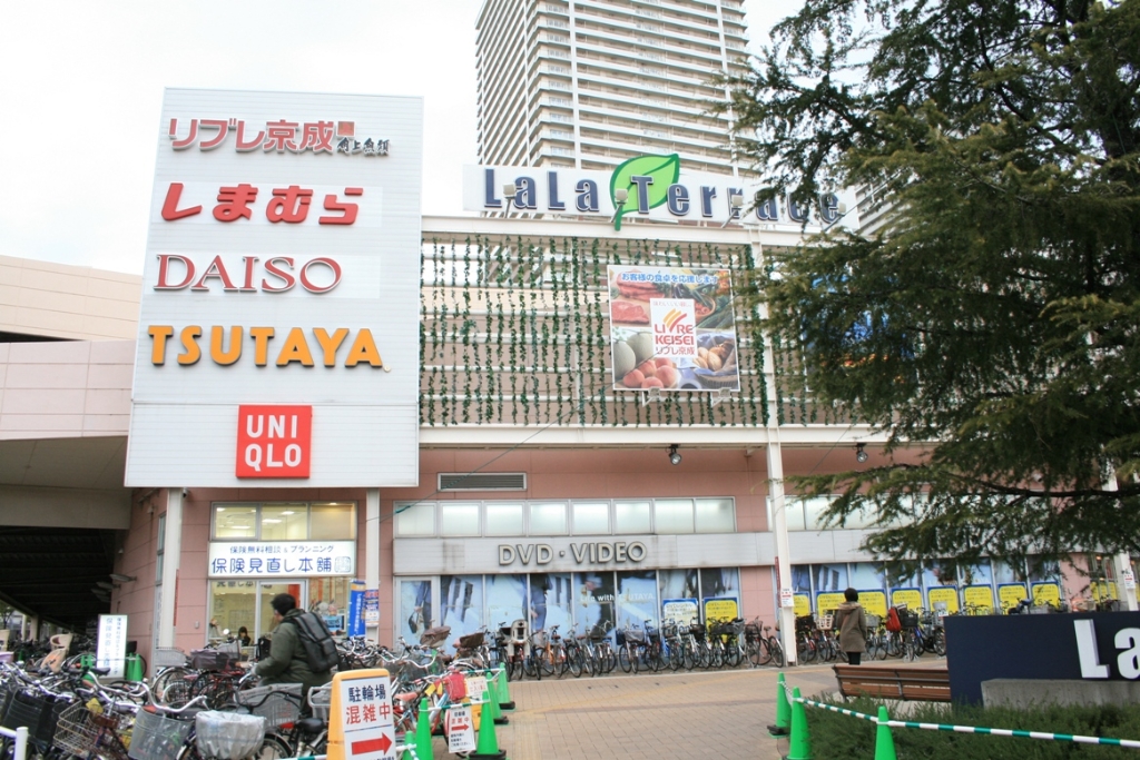 ショッピングセンター　LaLa Terrace(ララテラス)南千住（ショッピングセンター）まで607m