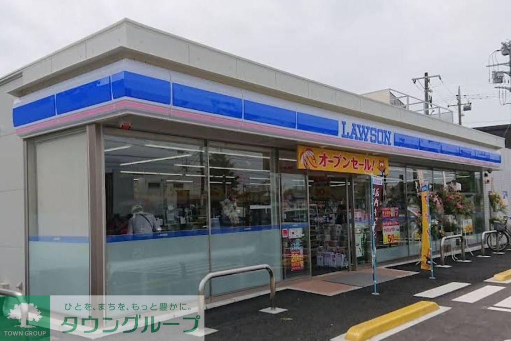コンビニ　ローソン館林朝日町店（コンビニ）まで1440m