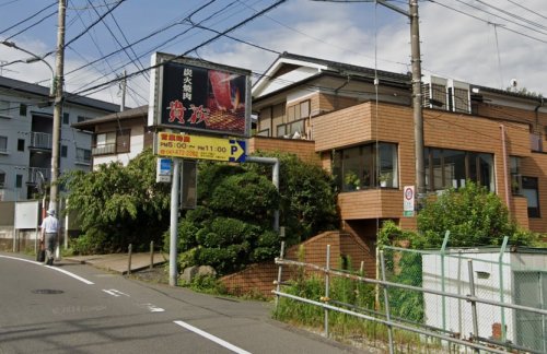 飲食店　焼肉レストラン貴族（飲食店）まで503m