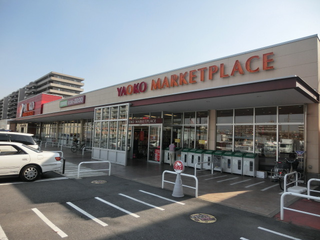 スーパー　ヤオコー市川田尻店（スーパー）まで688m