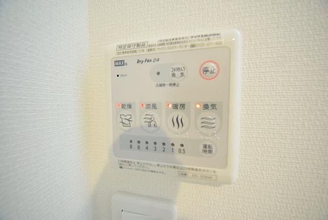 その他設備　雨の日でも安心の浴室乾燥機ついてます