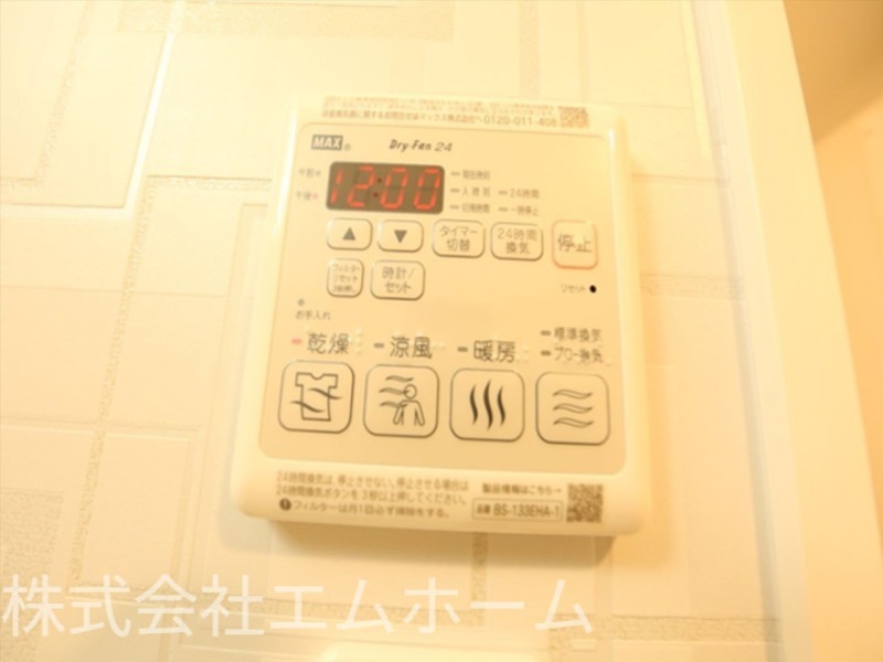 その他設備　浴室暖房乾燥機付き
