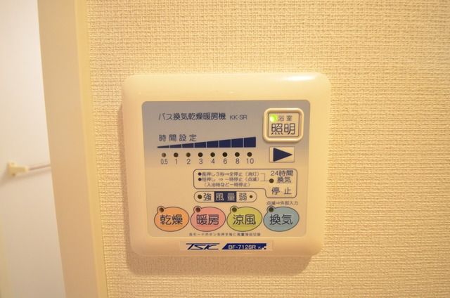 その他設備　☆お風呂の設定☆